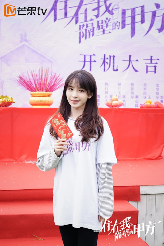 Party A Who Lives Beside Me China Web Drama